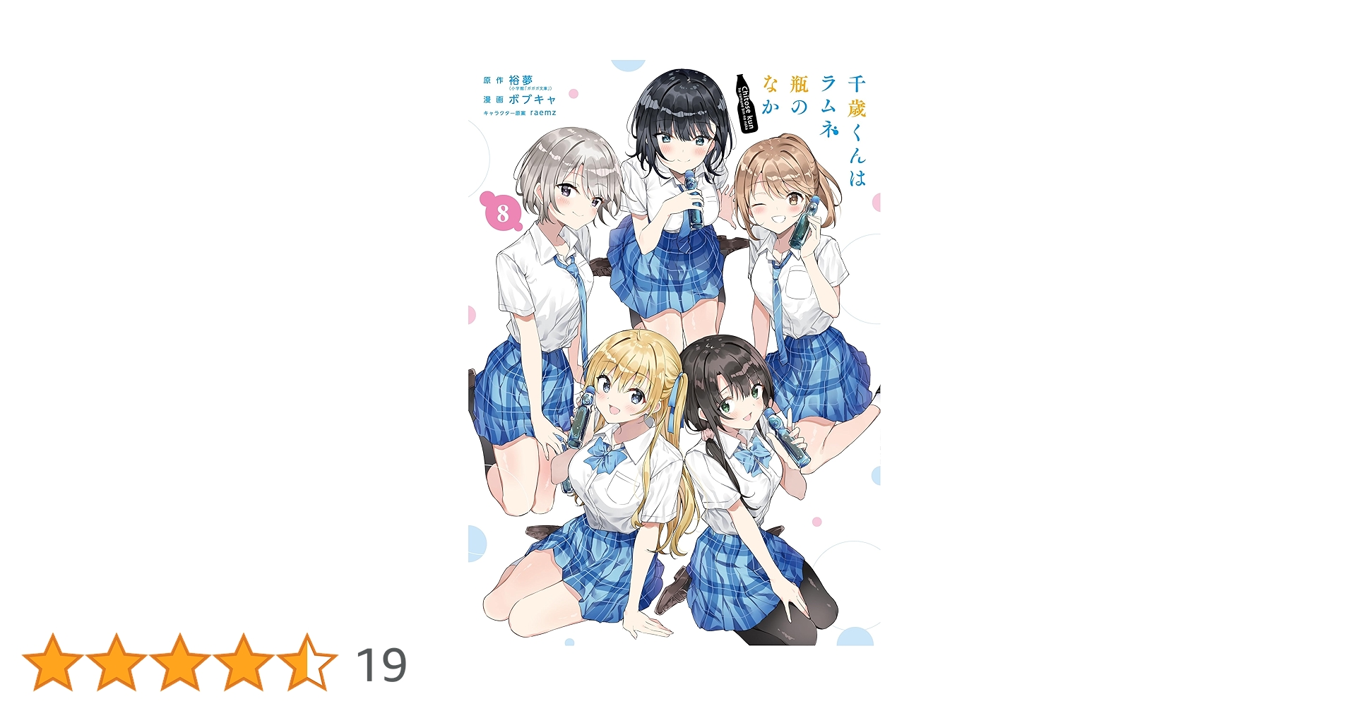 81+1kMG3GyL.jpg_BO30,255,255,